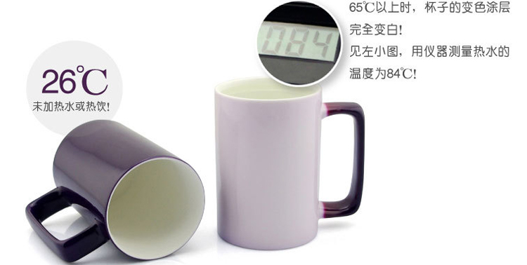 多重变色杯