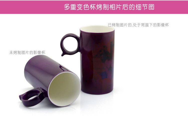 Q把多重变色杯