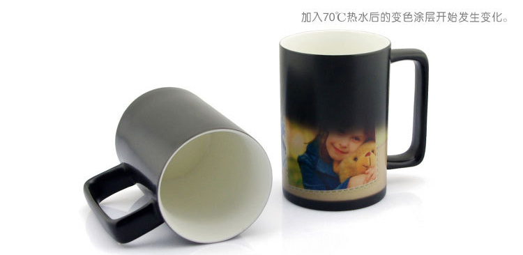 方把黑色变色杯