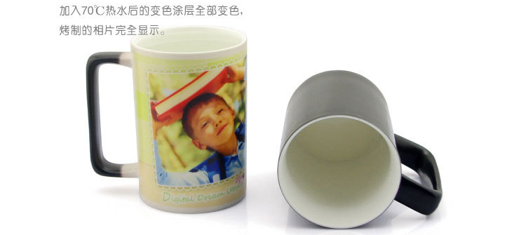 方把黑色变色杯