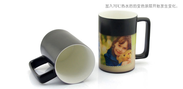 方把黑色变色杯