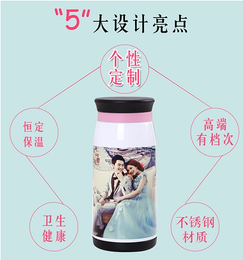 大肚照片保温杯