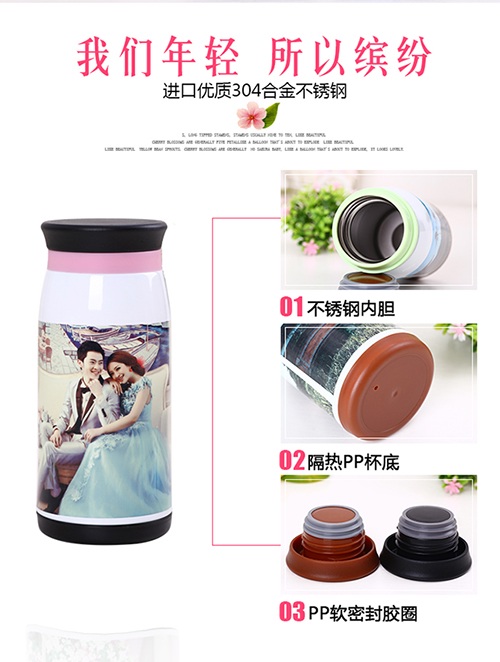 大肚照片保温杯
