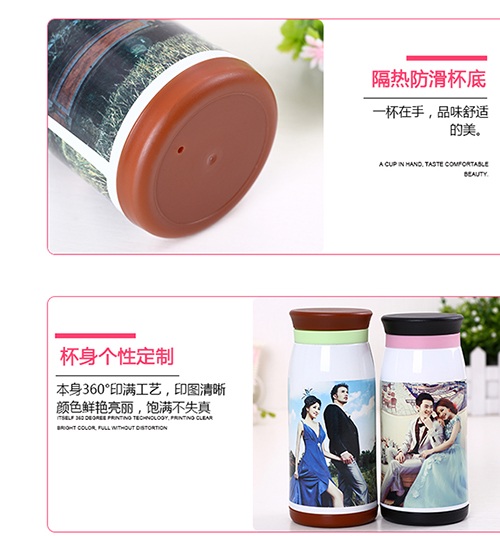 大肚照片保温杯