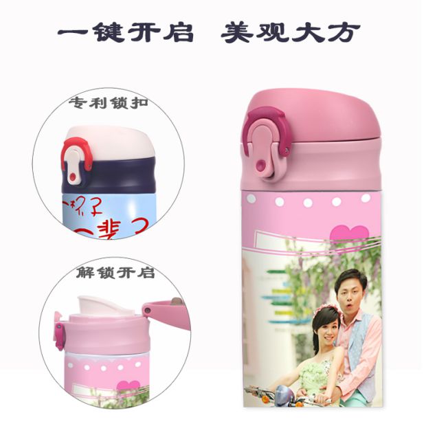 弹跳照片保温杯
