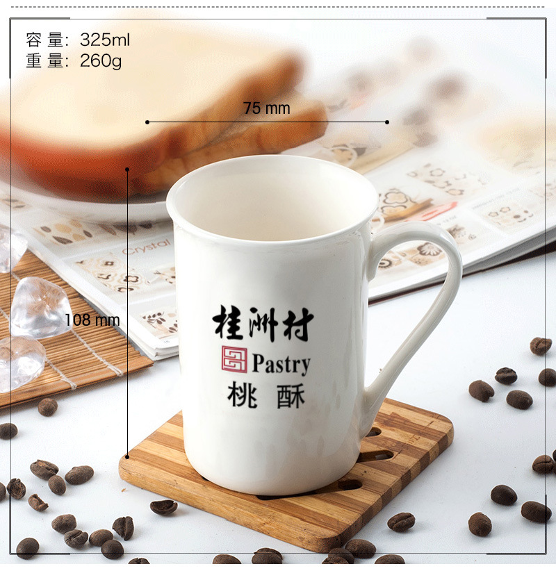 反口杯