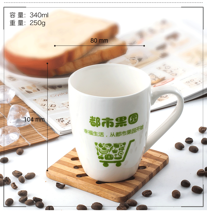 水果杯