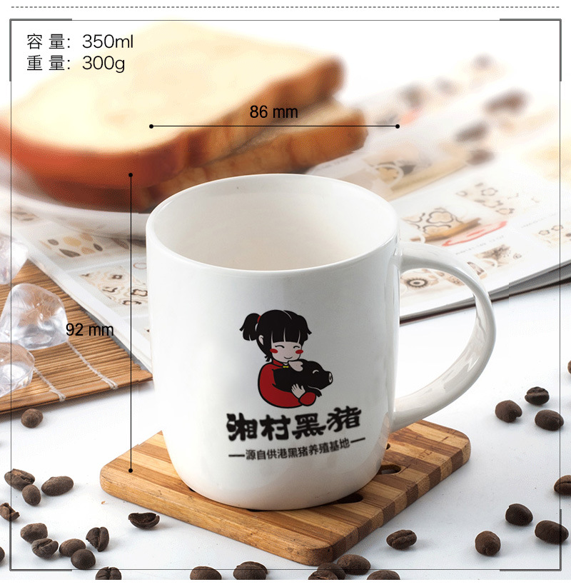 350ml梦想杯