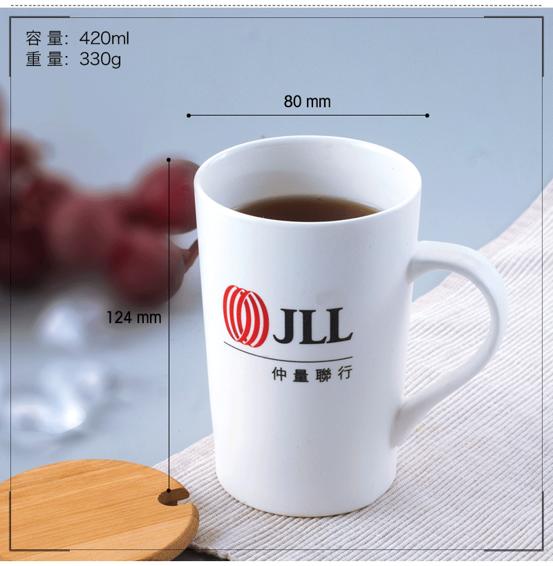 450ml杯