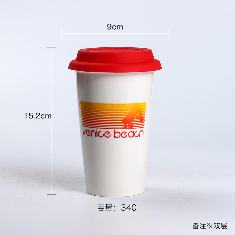 双层星巴克杯