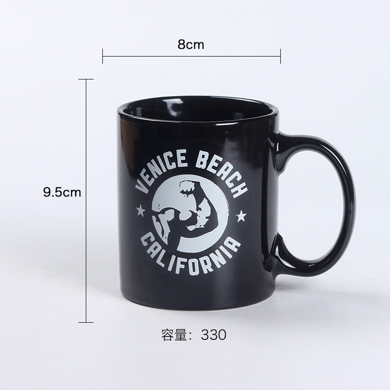 黑光亮牛奶杯